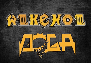 Doga Alkehol- Pekelný léto